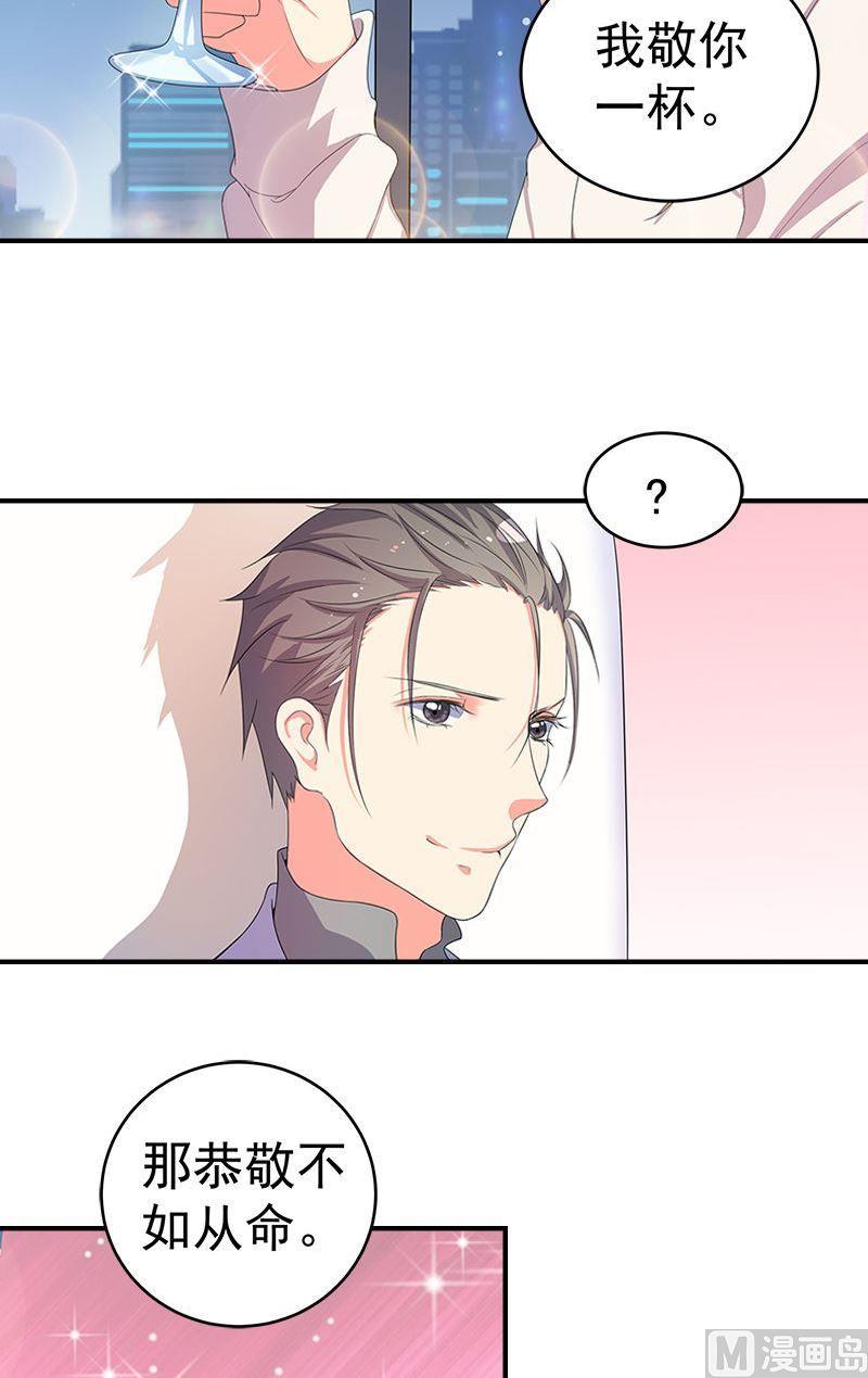 第15话表白6