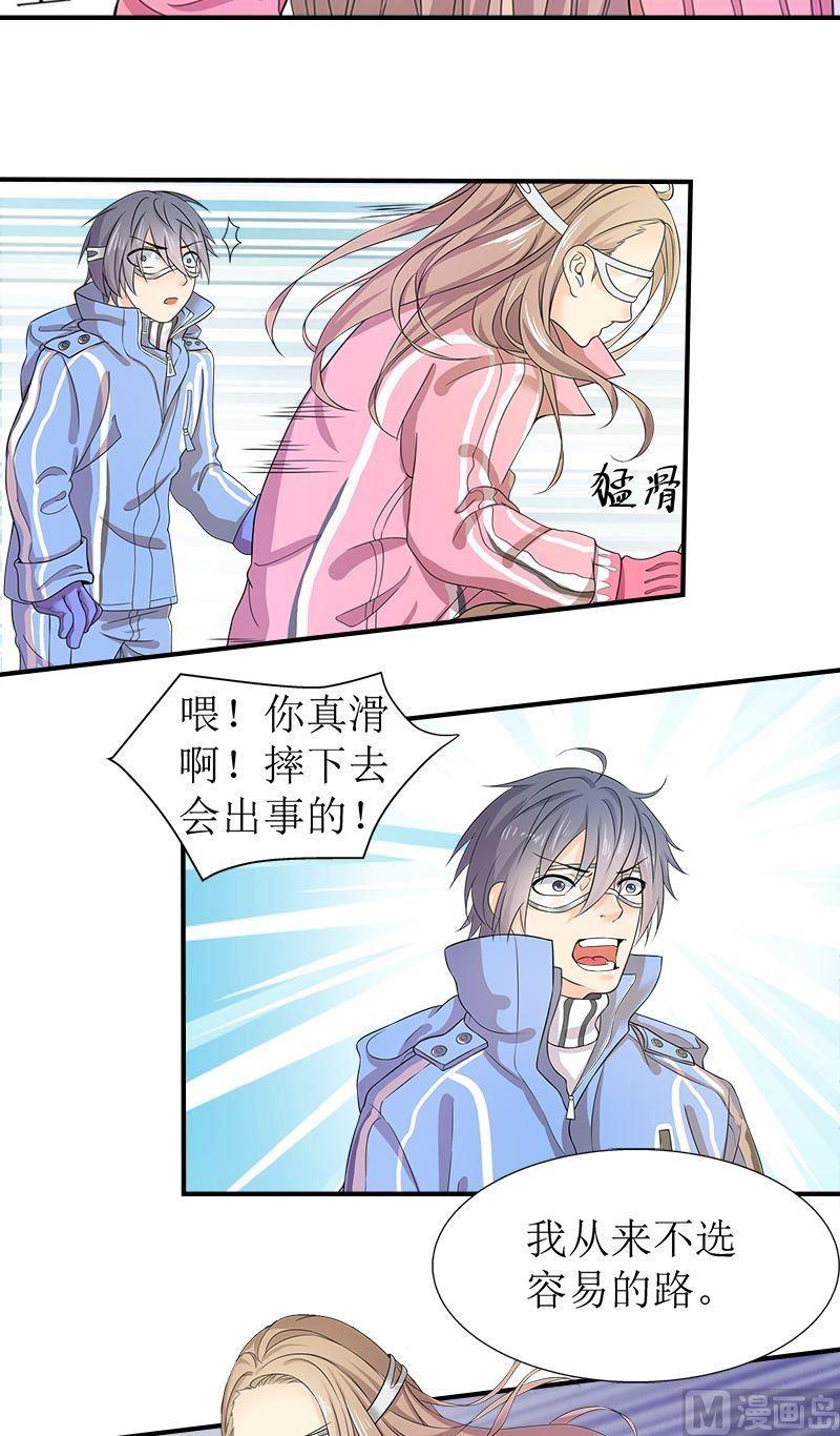 第8话滑雪教练4