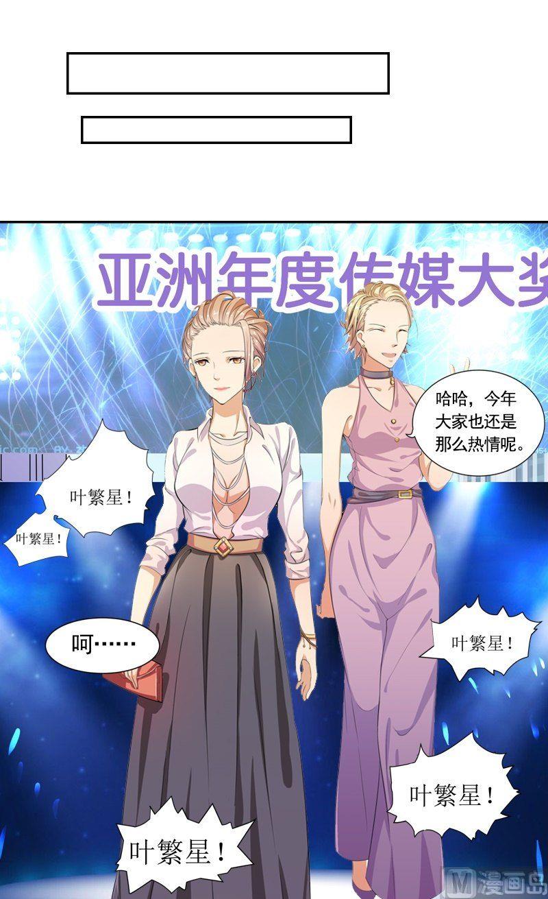 第1话 丑闻4