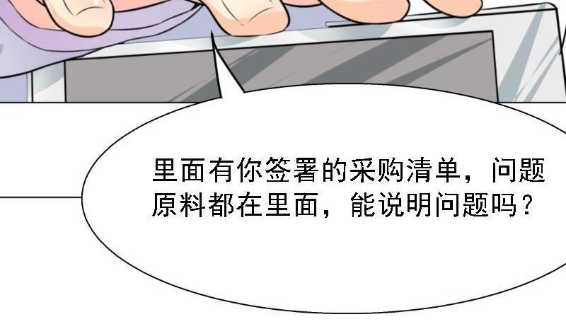 第5话 林叔19