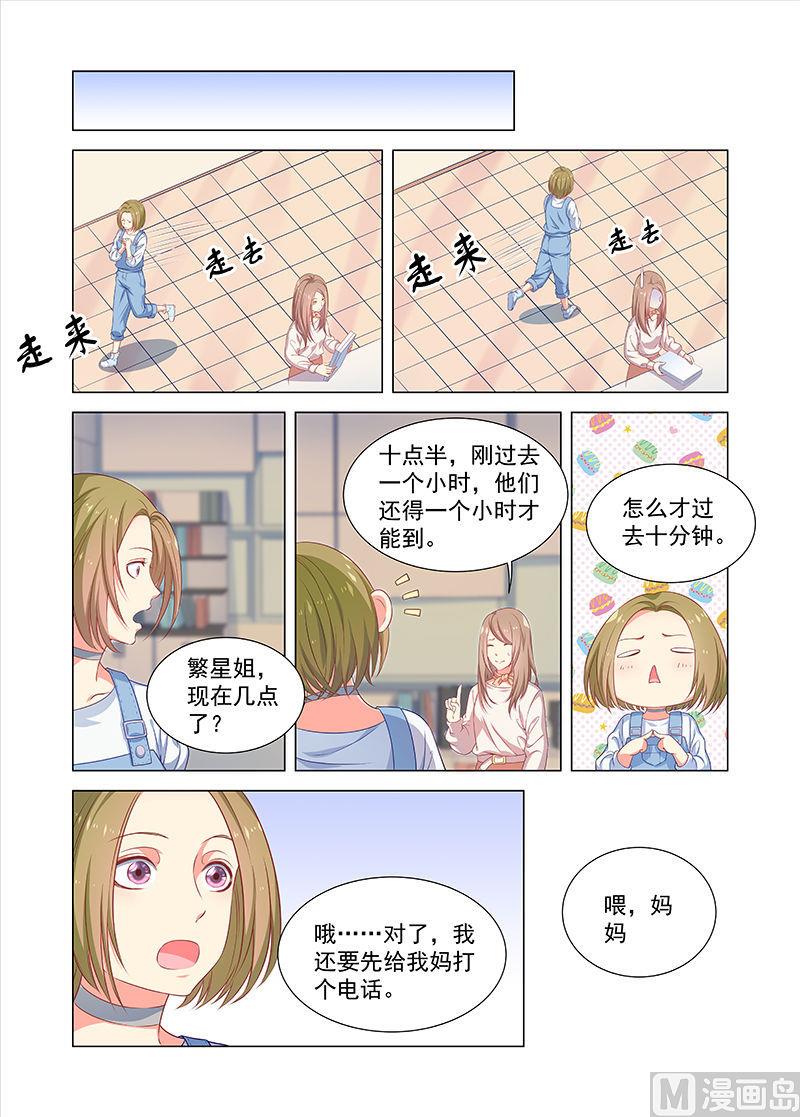 第39话 认亲4