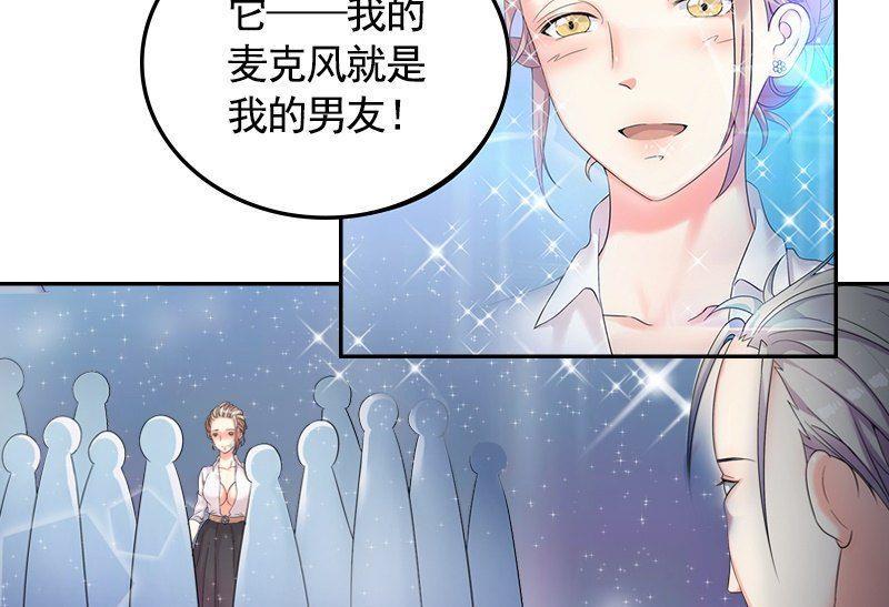 第3话 短信3