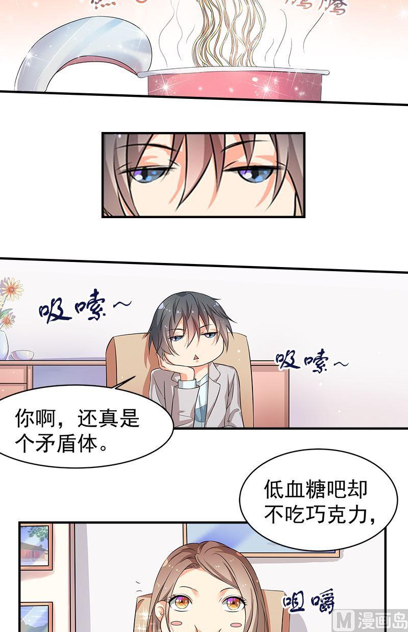 第13话别扭9