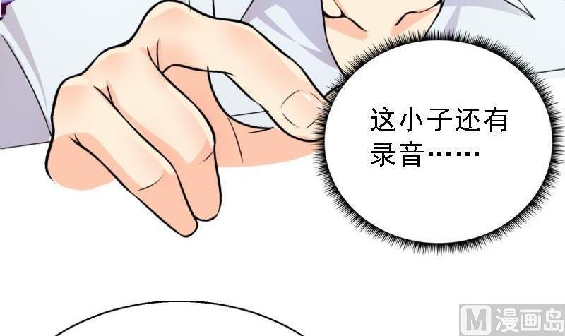 第5话 林叔11