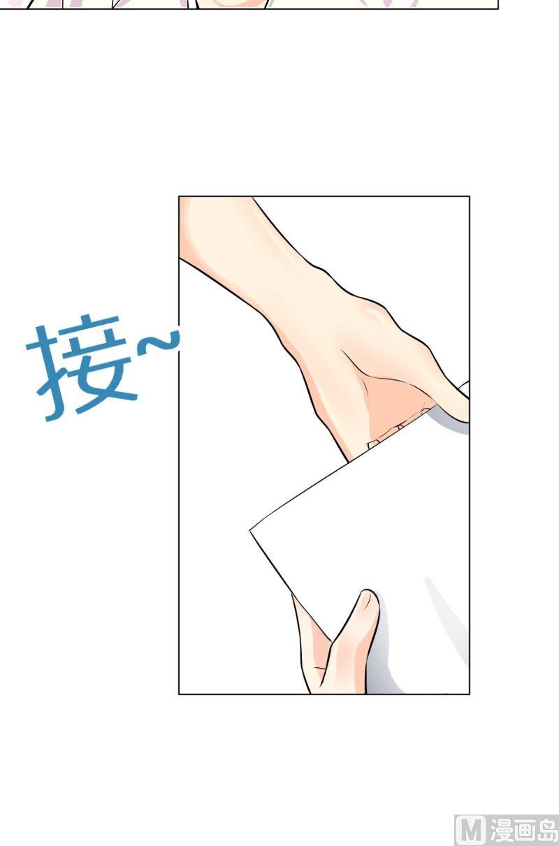 第4话粉丝17