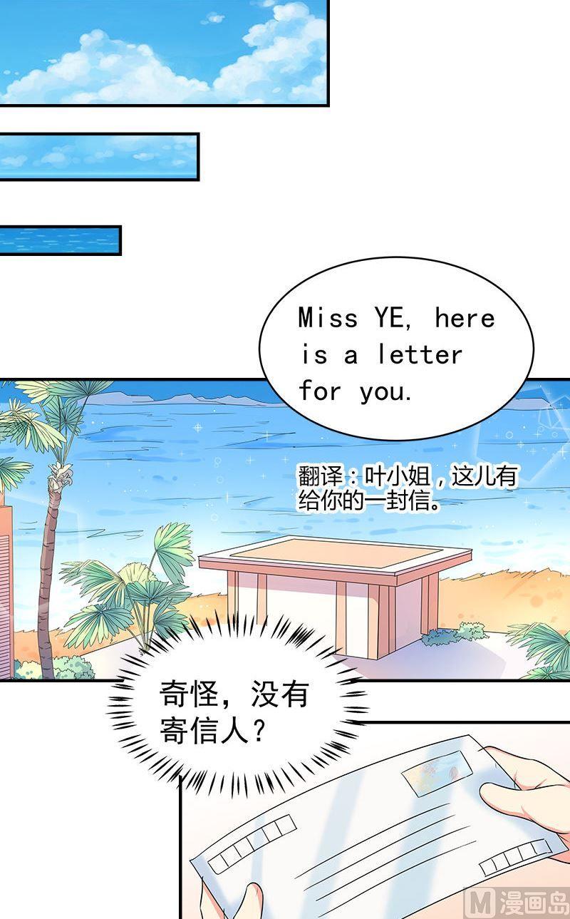 第14话交易10