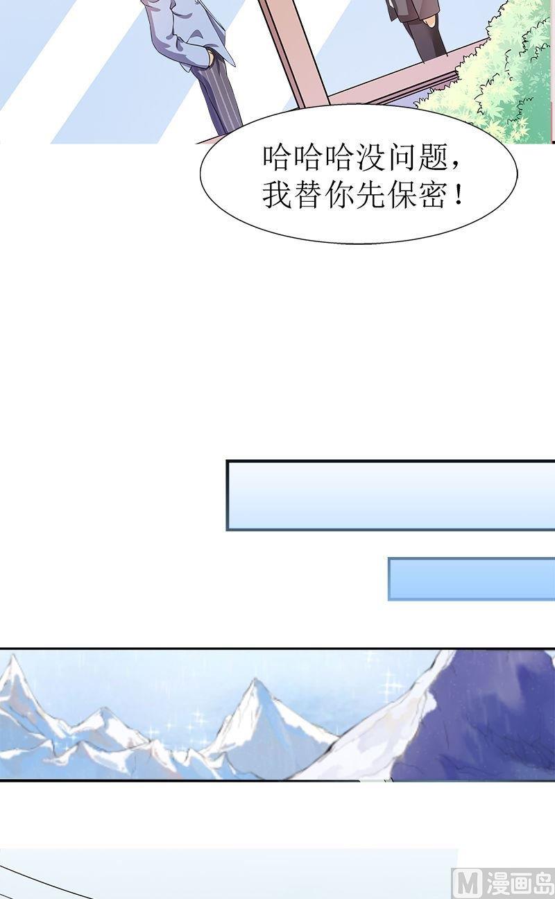 第7话观察7