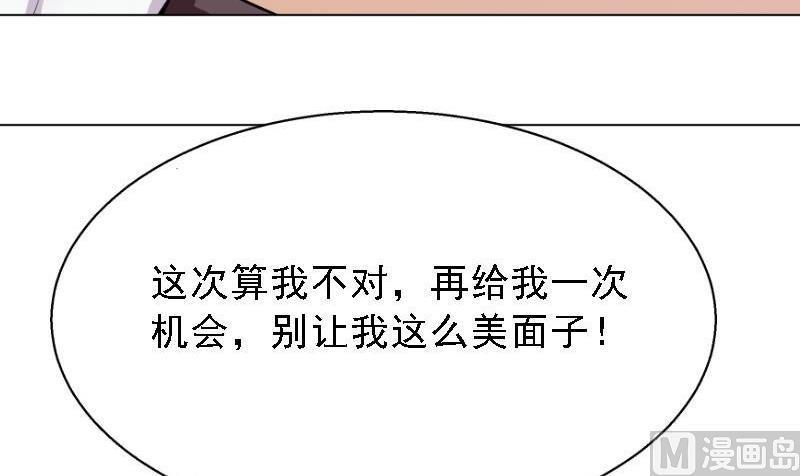 第5话 林叔32