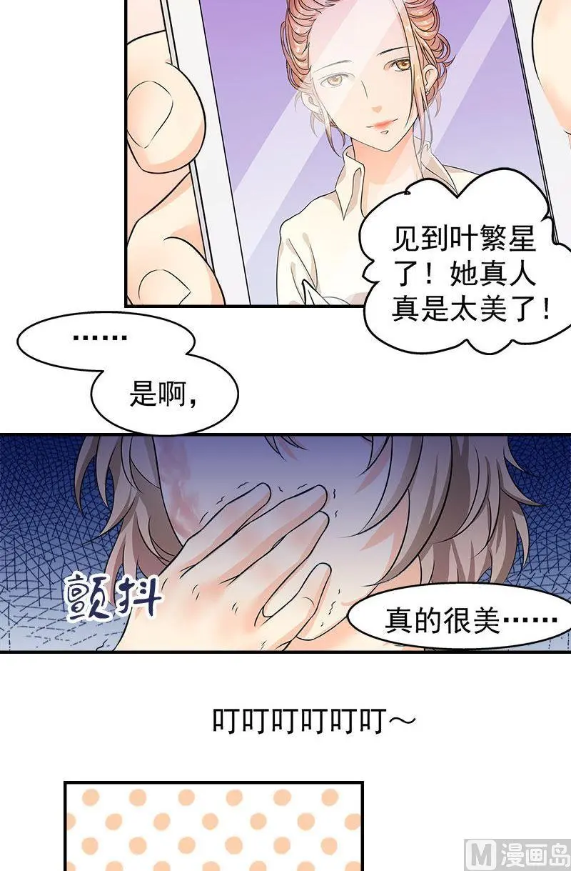 第10话回忆14