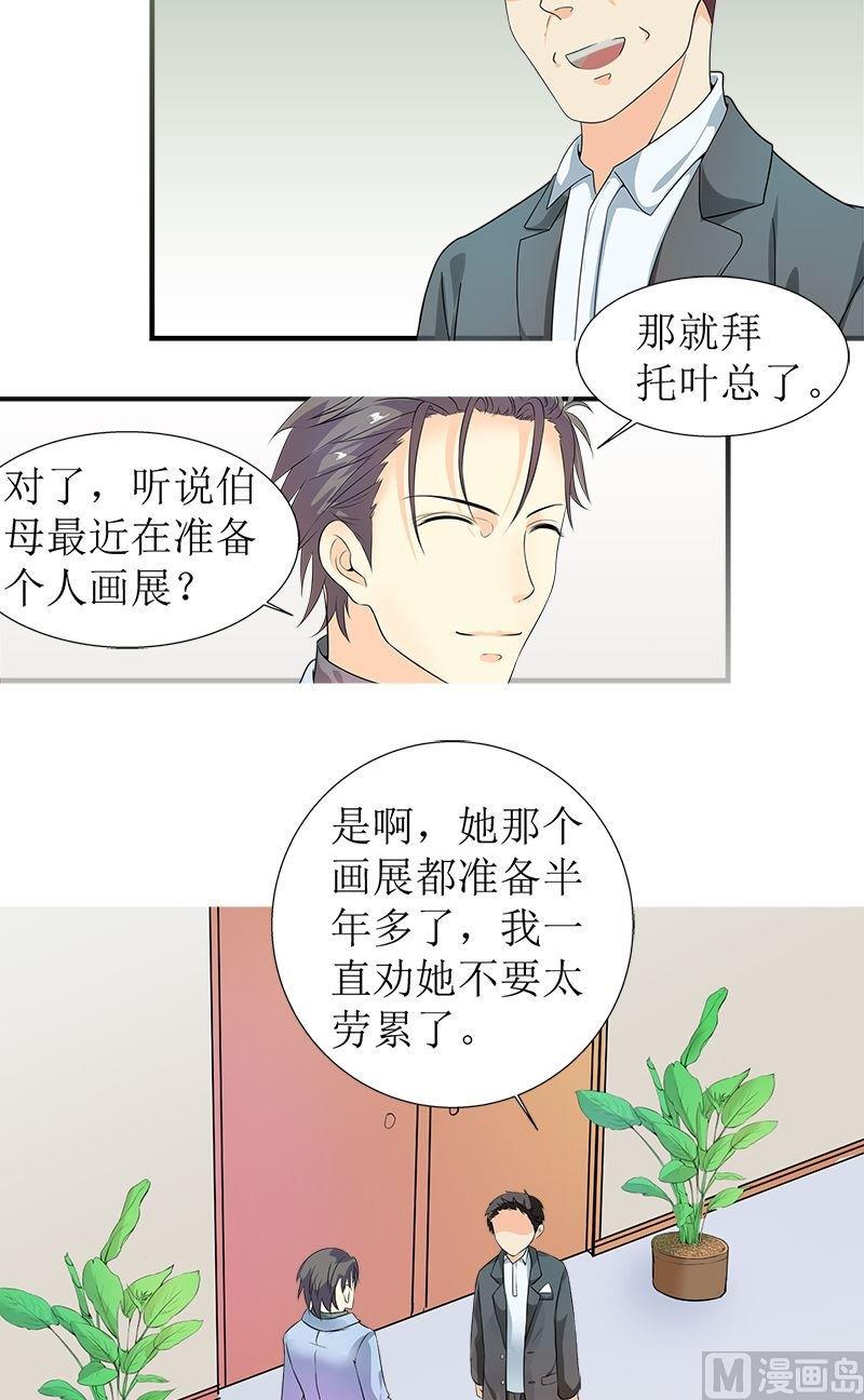 第7话观察4