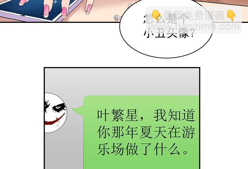 第3话 短信10