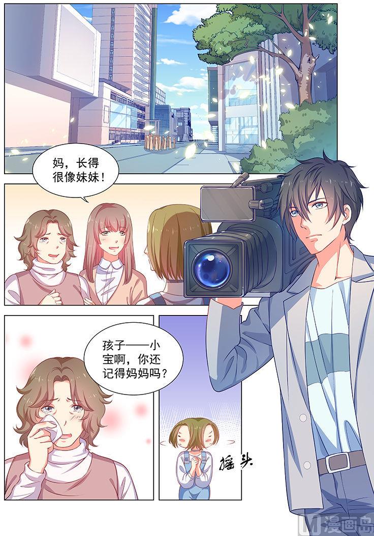 第40话 尘埃落定1