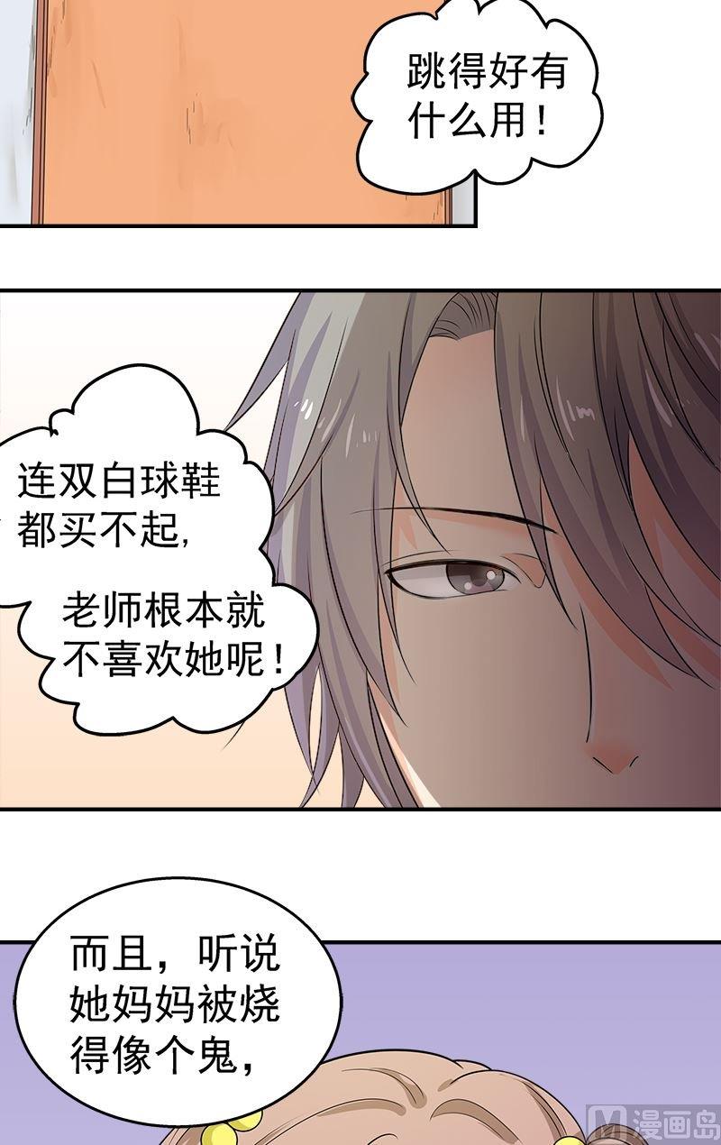 第9话舞鞋11