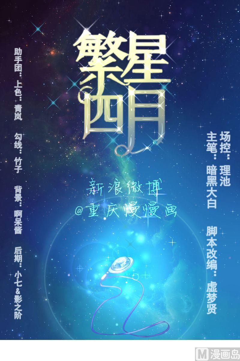 第11话遇见0