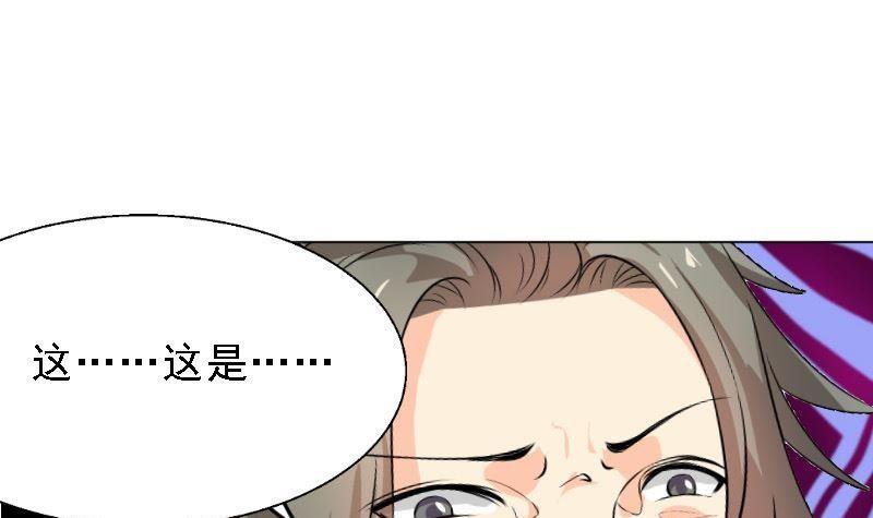第5话 林叔9