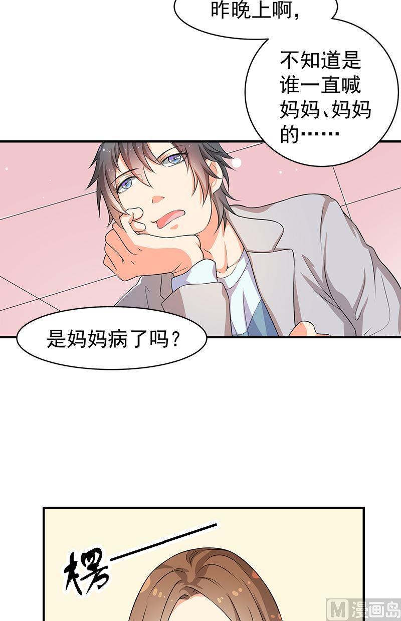 第13话别扭11