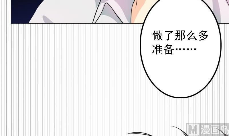 第5话 林叔23