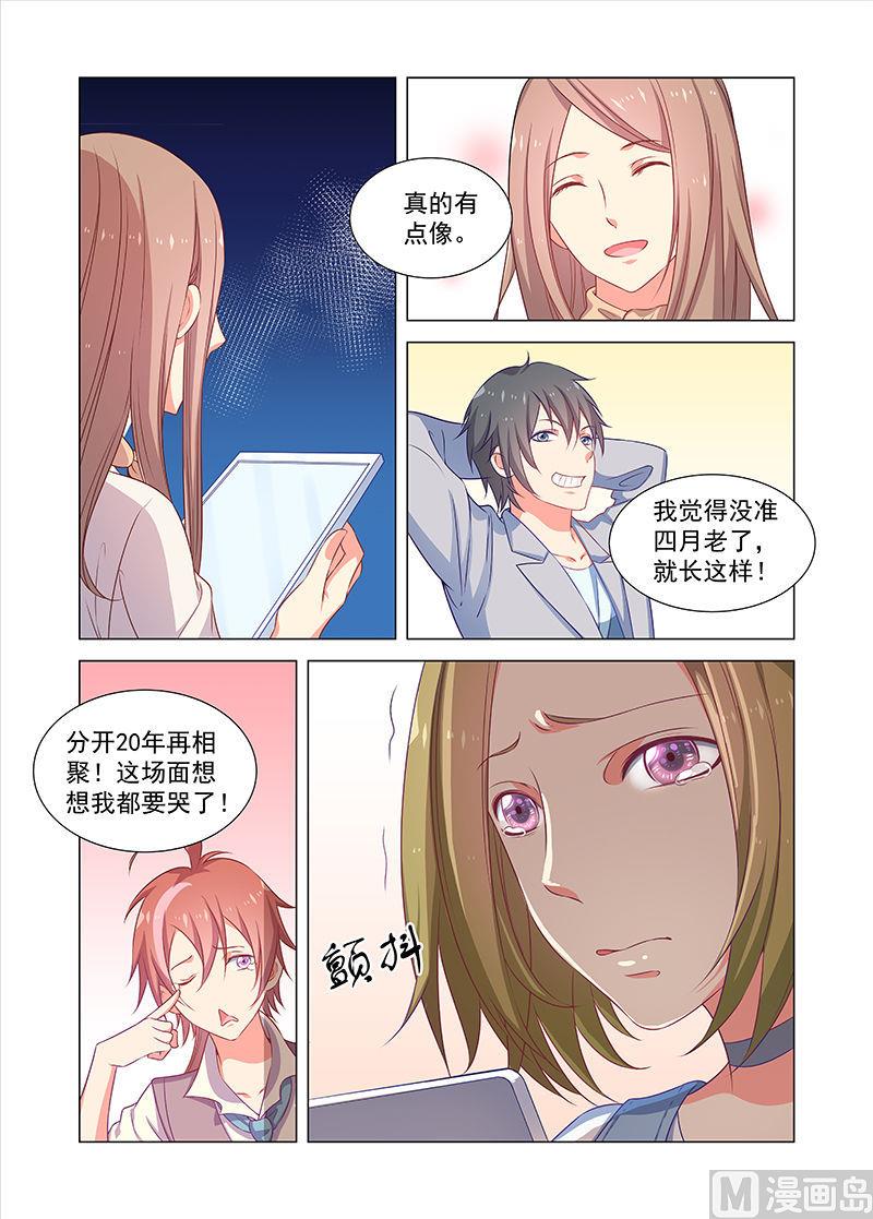 第39话 认亲2