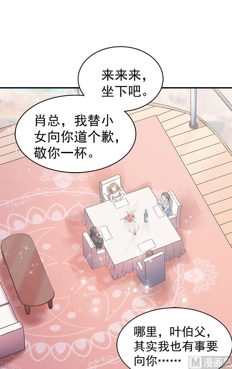 第15话表白4