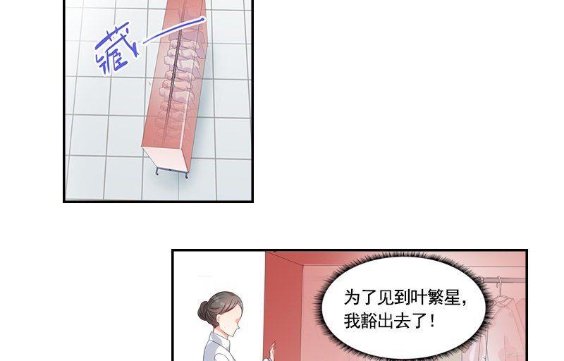 第2话 相遇28