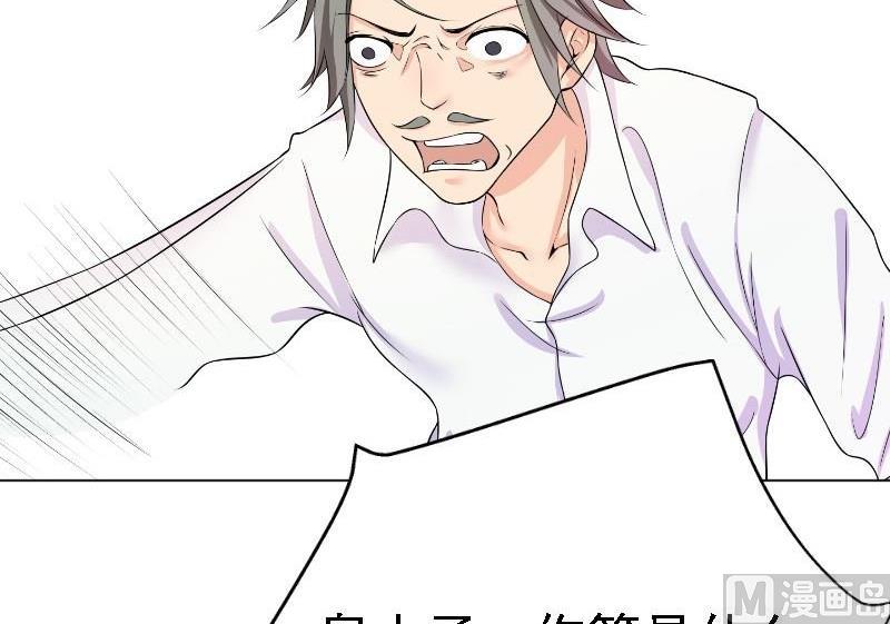 第5话 林叔44