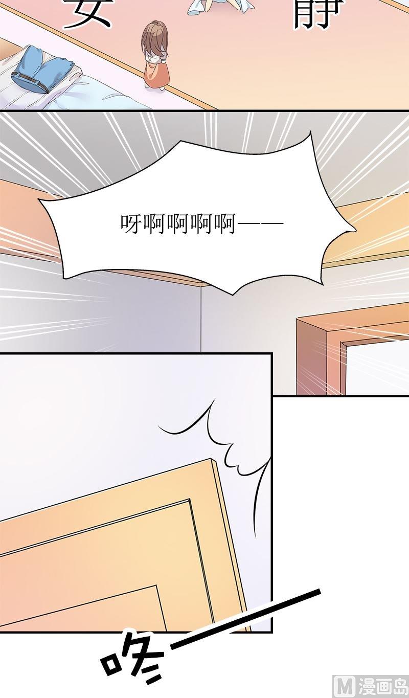 第6话酒店11