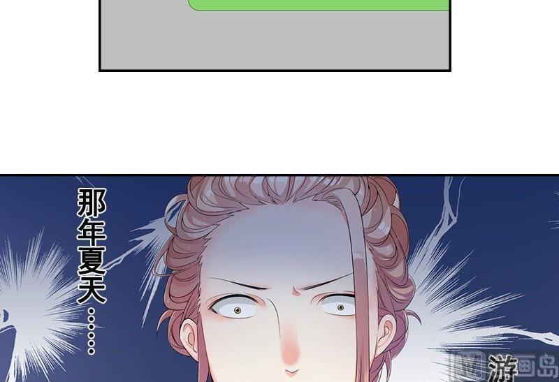 第3话 短信11