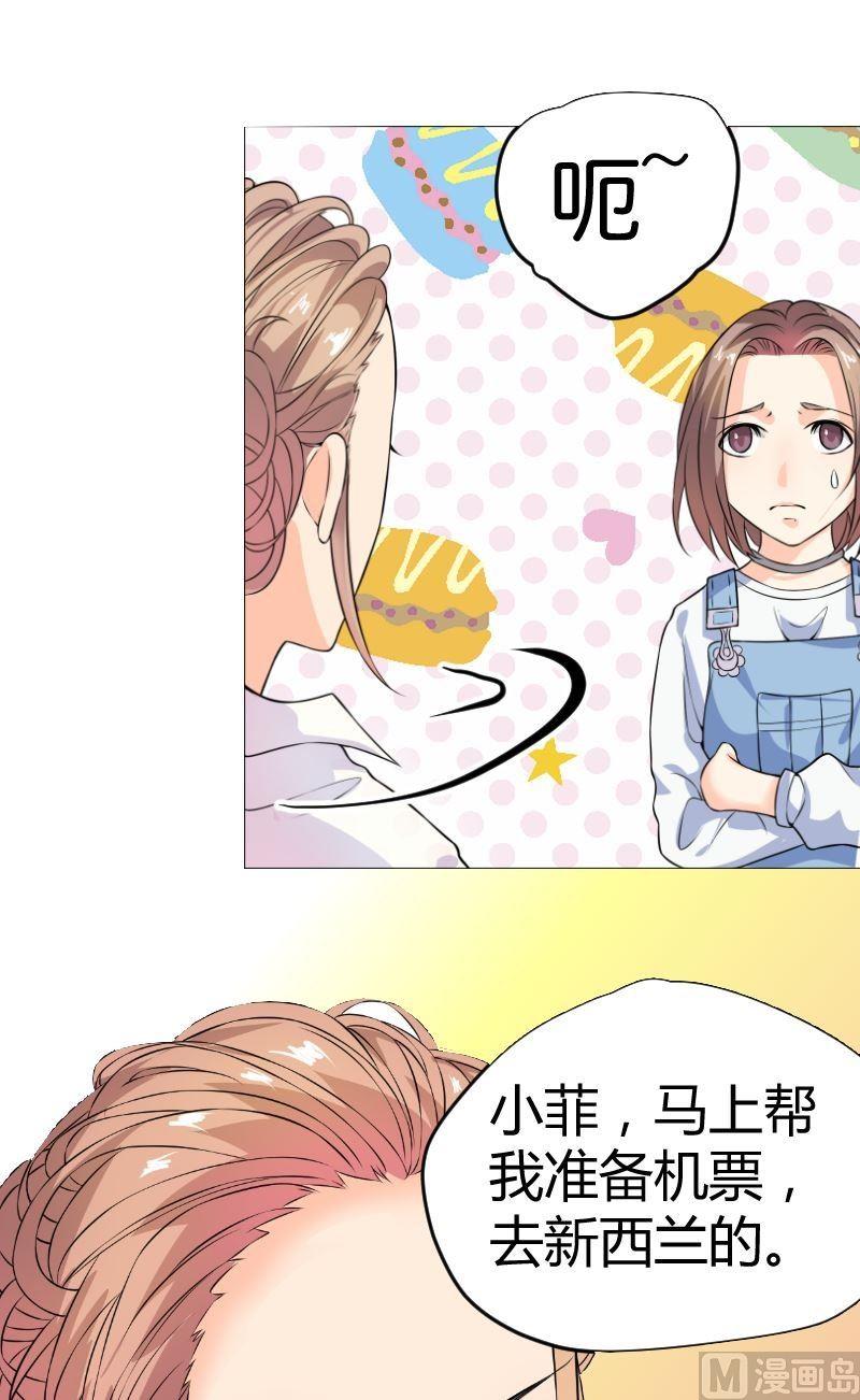第4话粉丝22