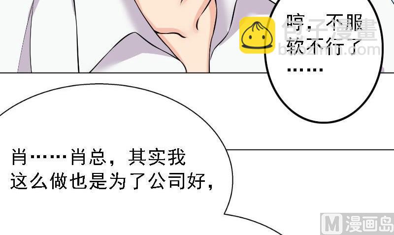 第5话 林叔29