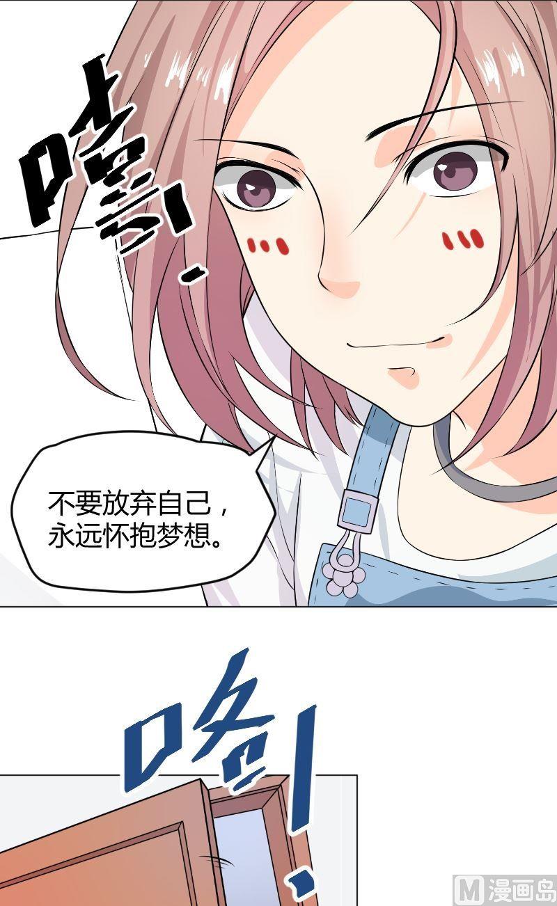 第4话粉丝18