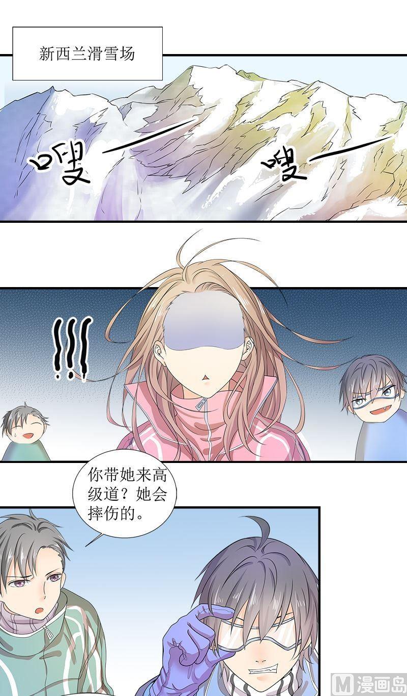 第8话滑雪教练0
