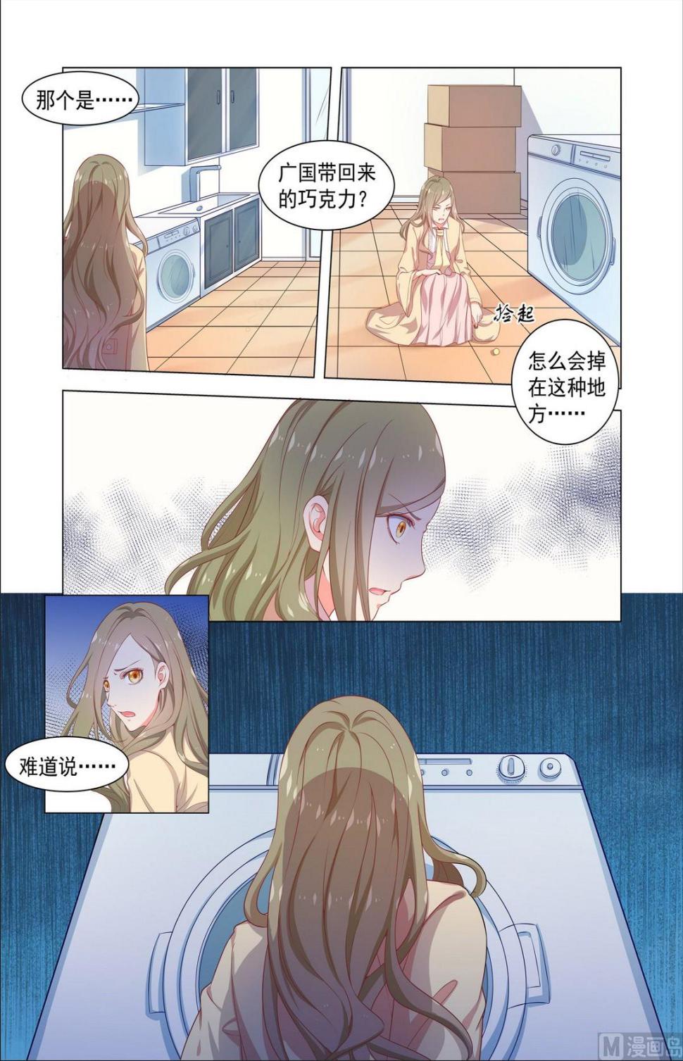 第29话 回姐姐的巧克力2