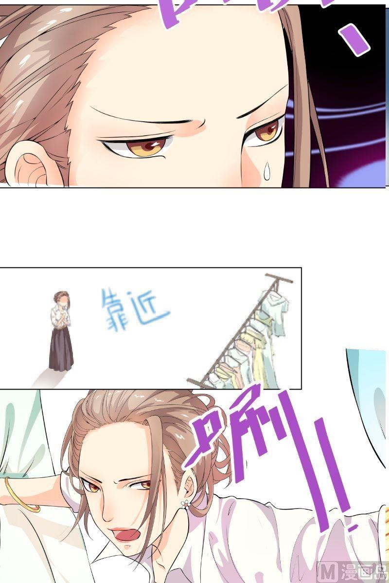 第4话粉丝3