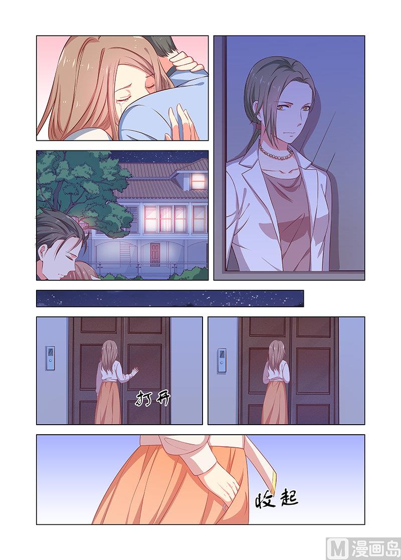 第37话 求婚5