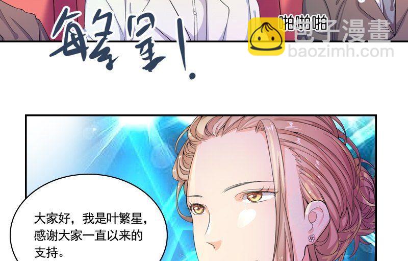 第2话 相遇3