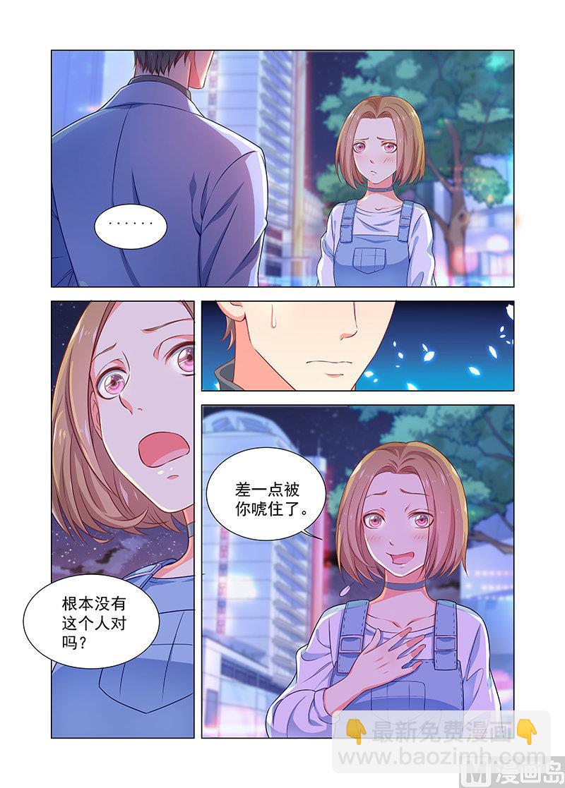 第36话 告白 下5
