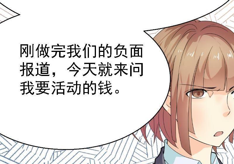 第5话 林叔58