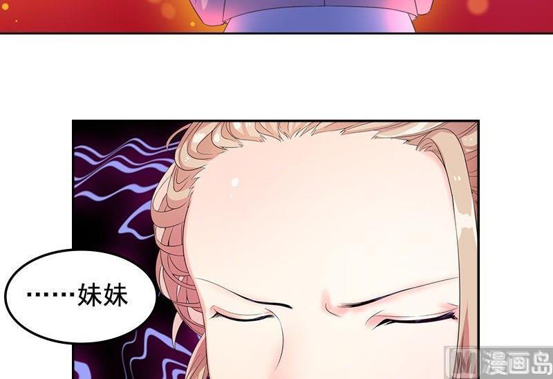 第3话 短信17