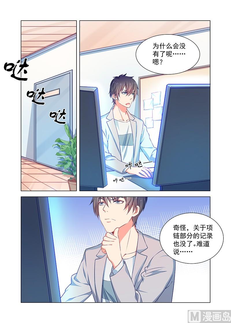 第35话 告白3