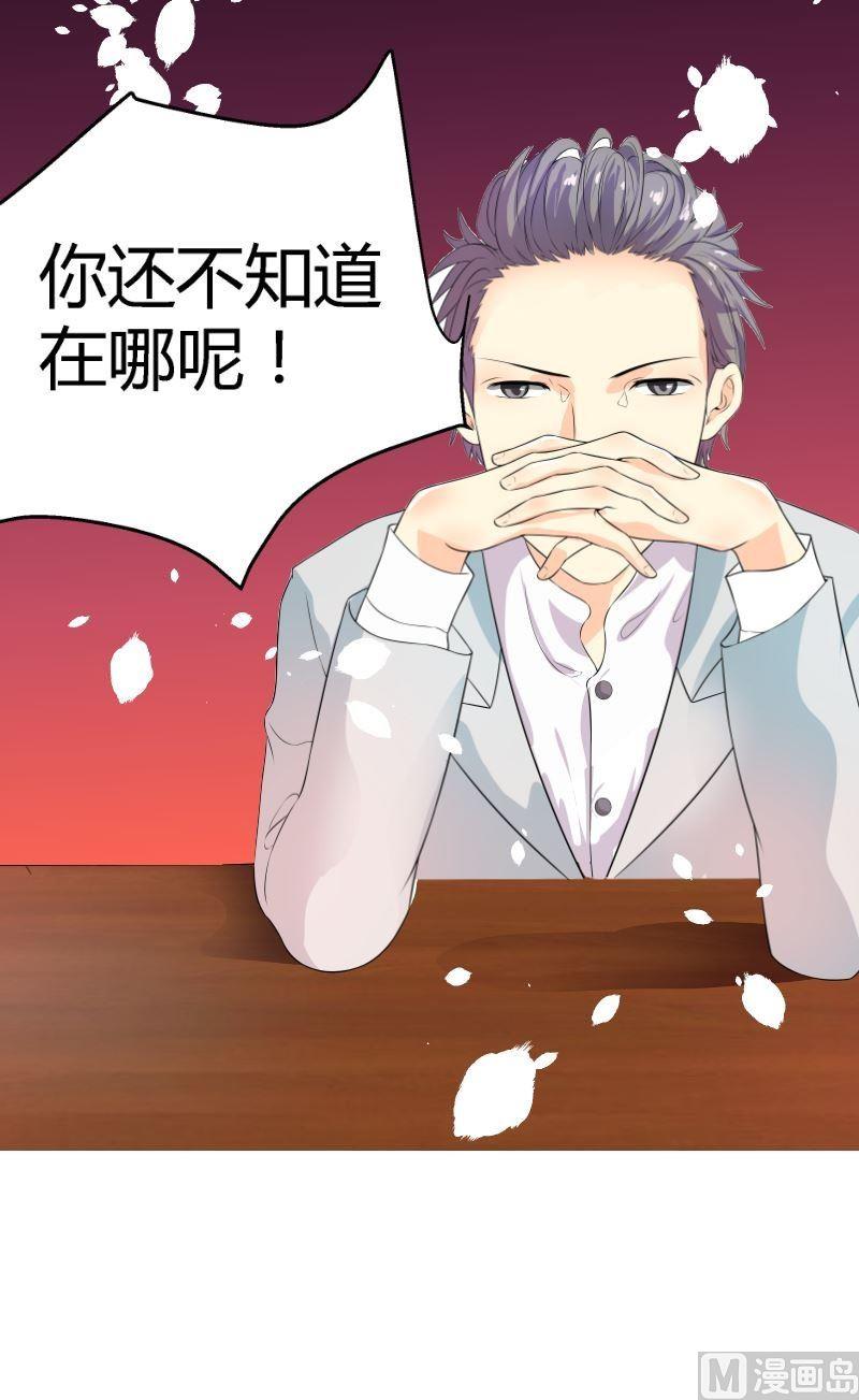 第4话粉丝26