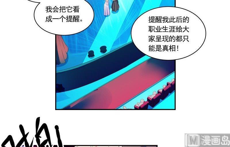 第2话 相遇5