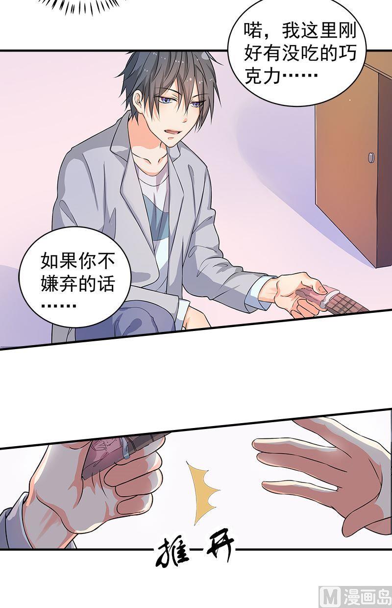 第13话别扭6