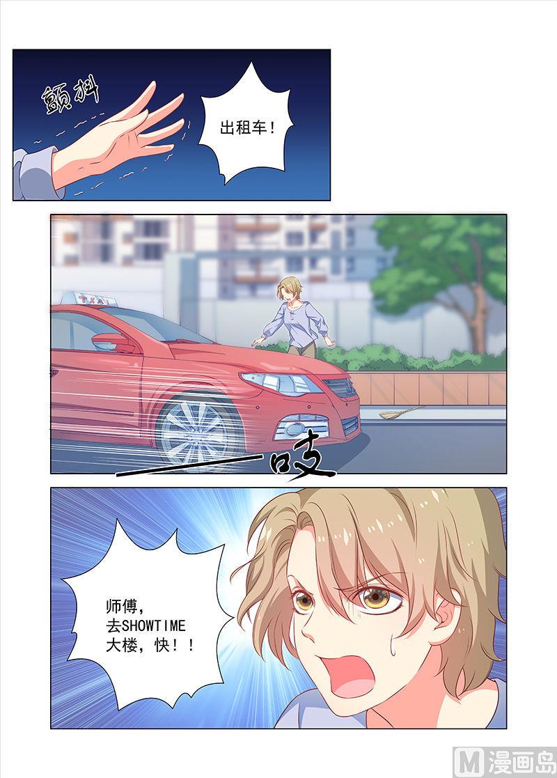第39话 认亲6