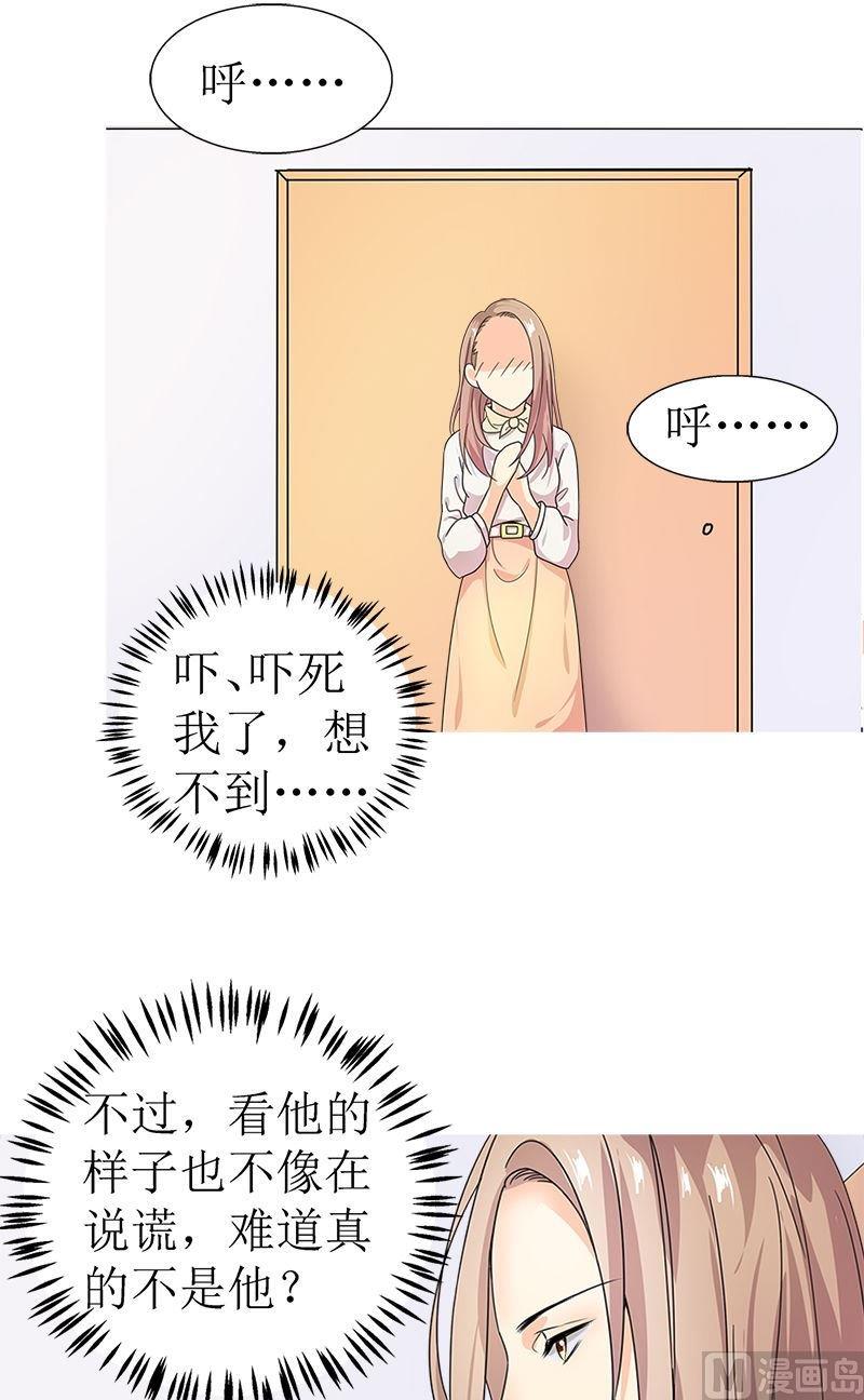 第7话观察0