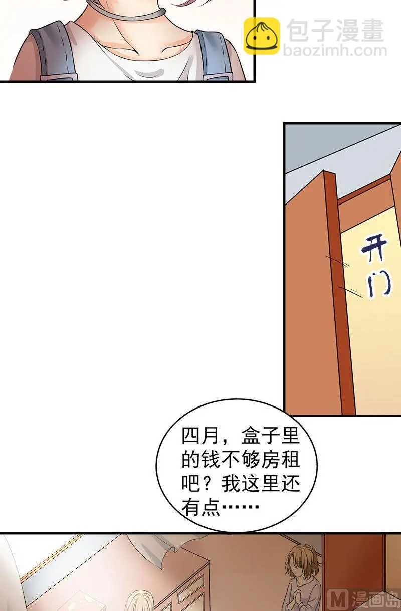 第10话回忆11