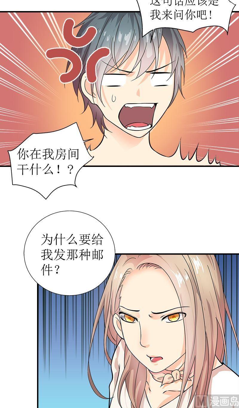 第6话酒店6