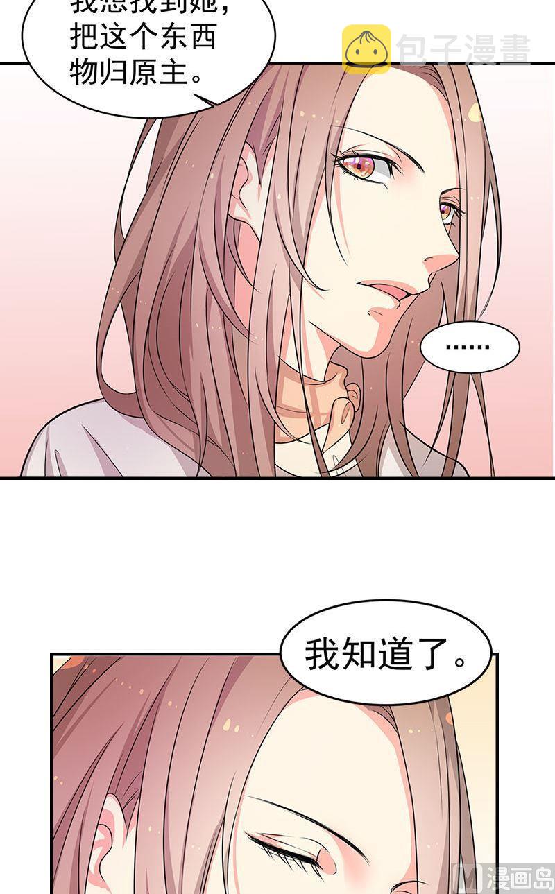 第14话交易7