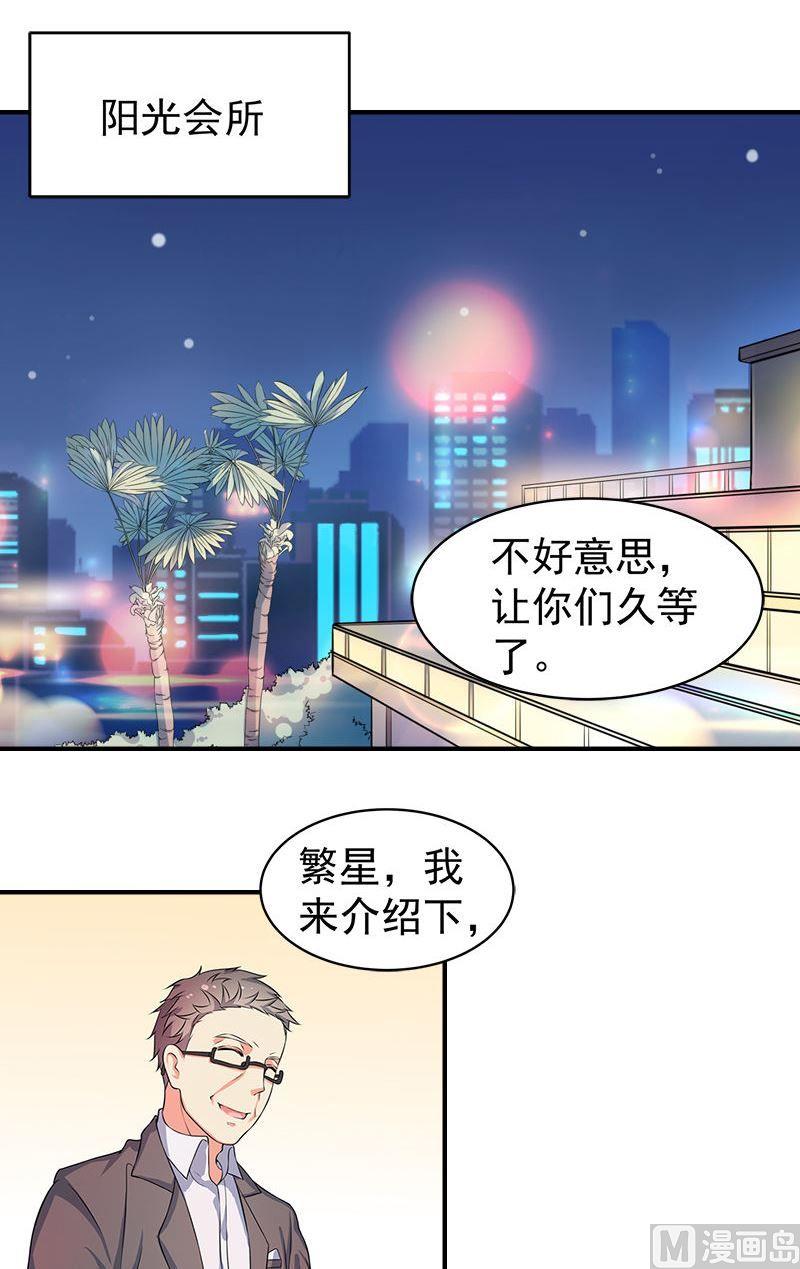 第15话表白1