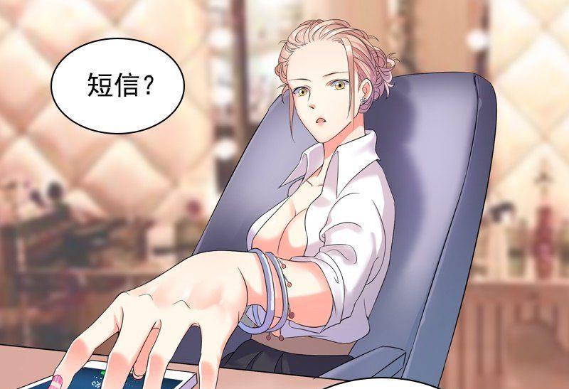 第3话 短信9
