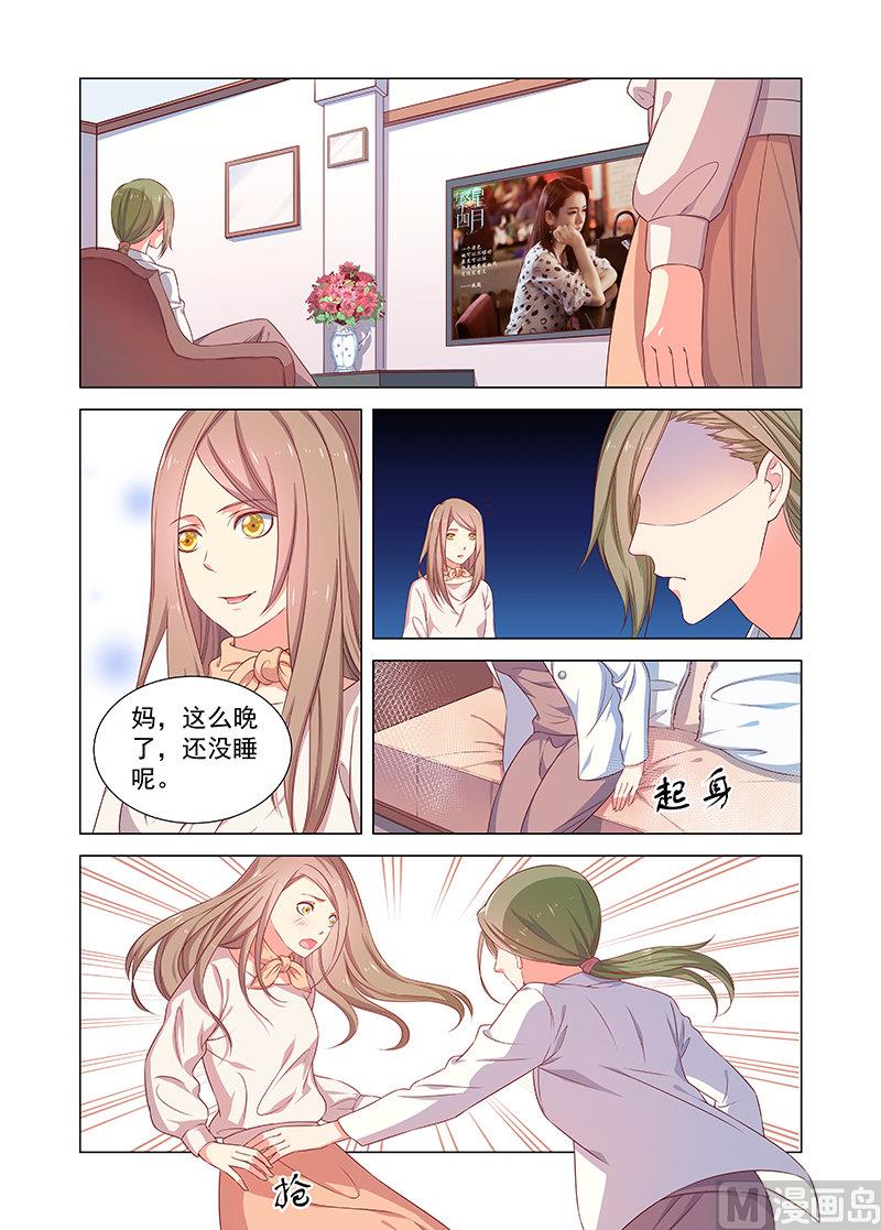 第38话 消息1